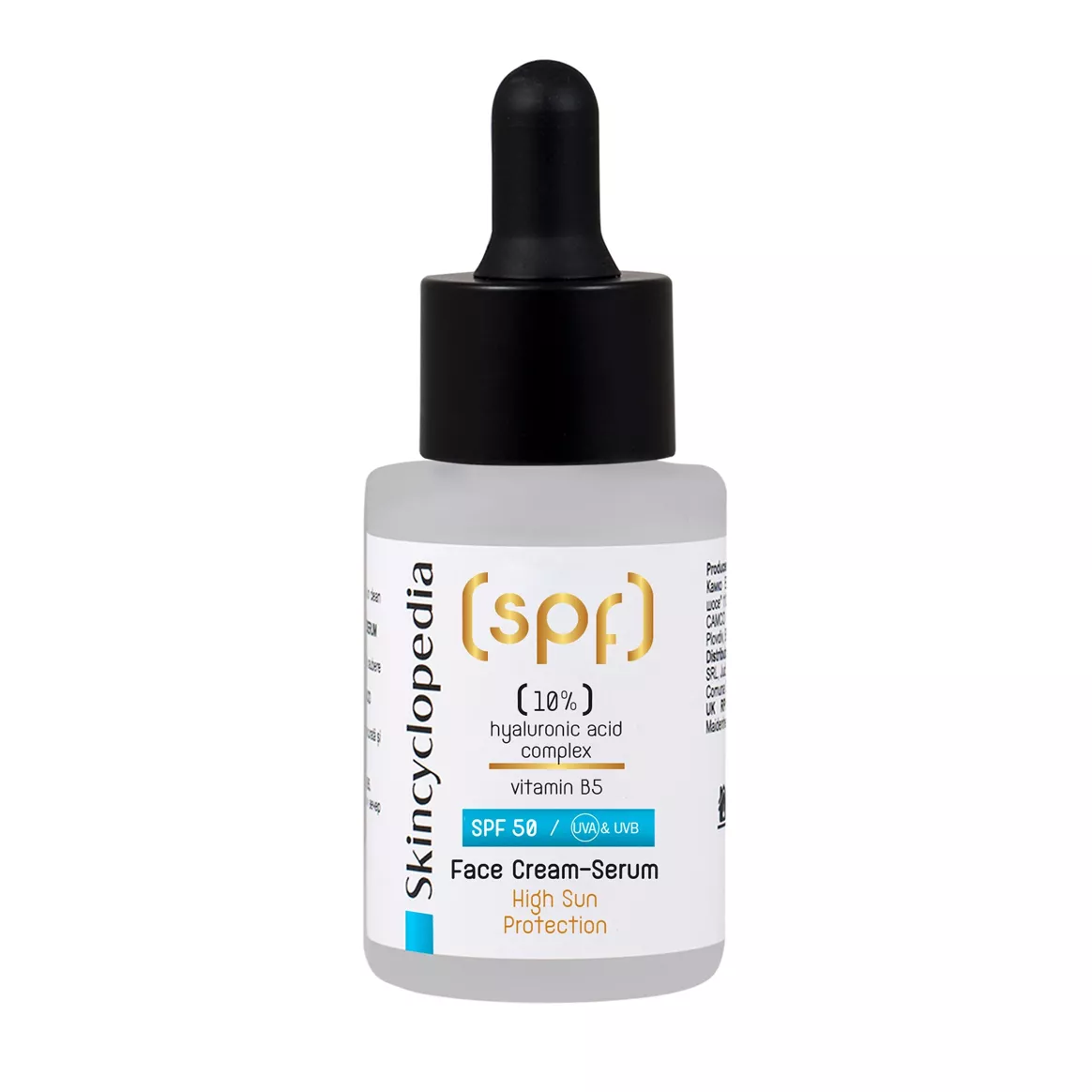 crème sérum hydratante protection solaire